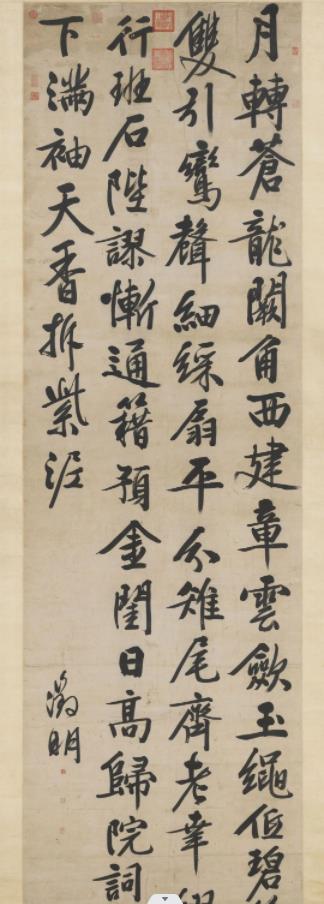 月轉(zhuǎn)蒼龍