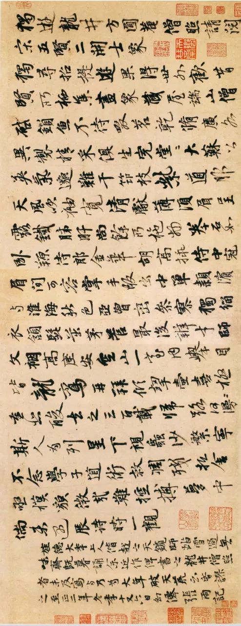 張雨書(shū)法作品