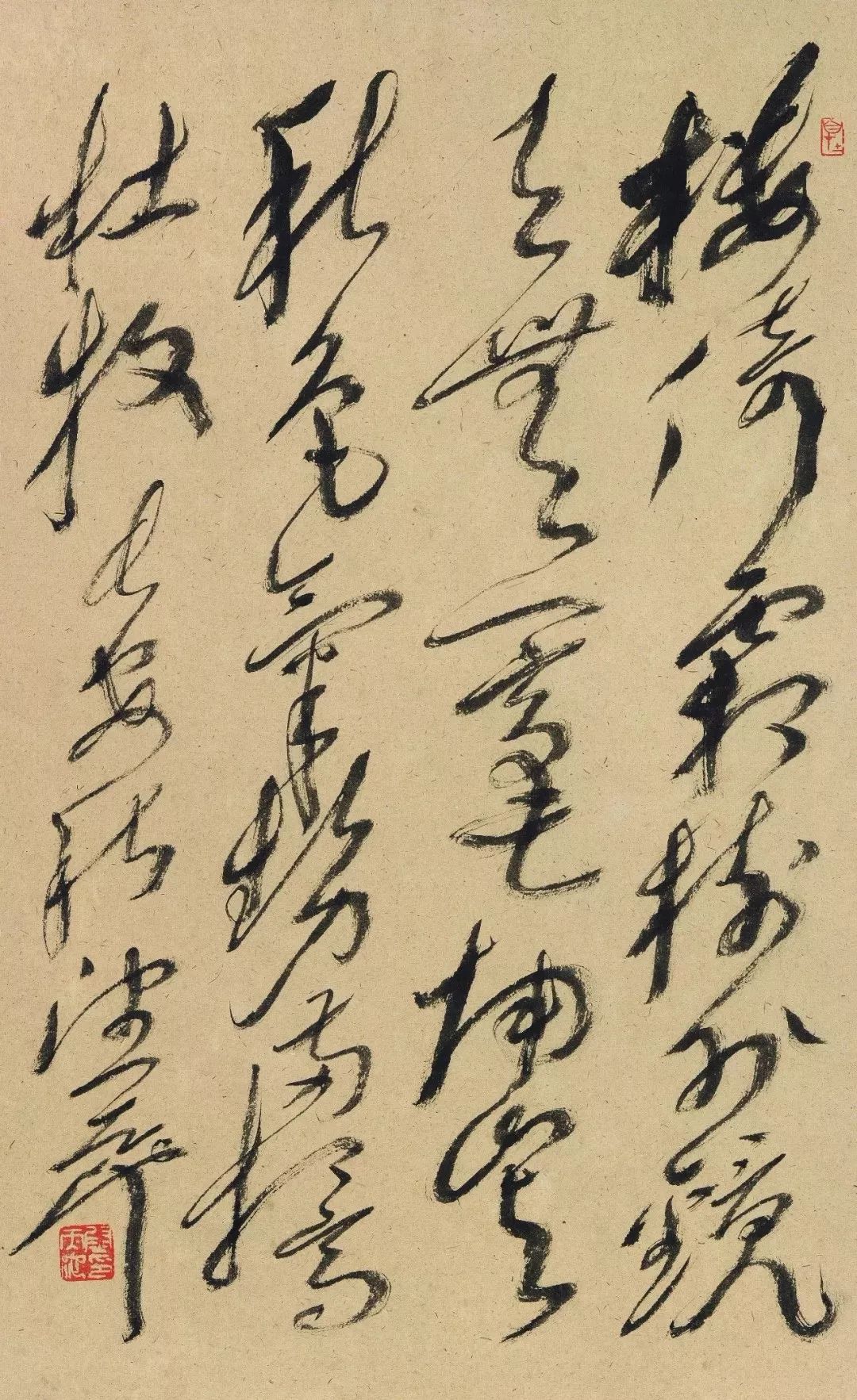 尉天池書(shū)法