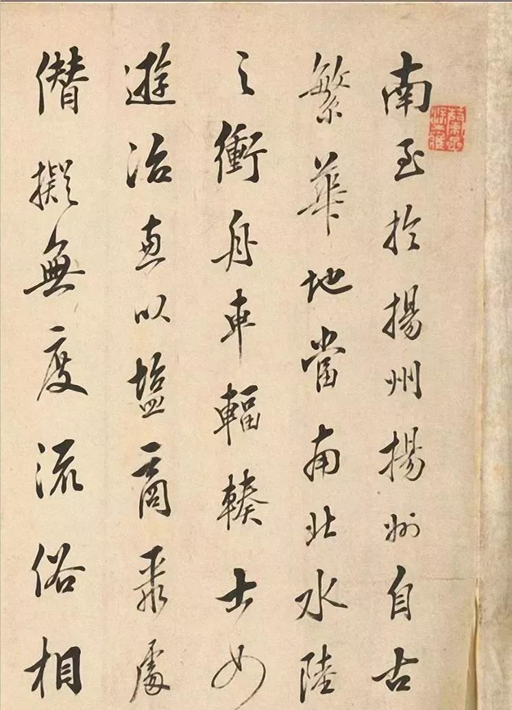 白恩佑書(shū)法揚(yáng)州紀(jì)事