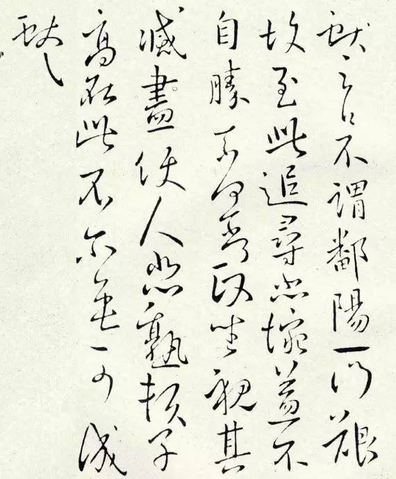 王獻(xiàn)之不謂帖