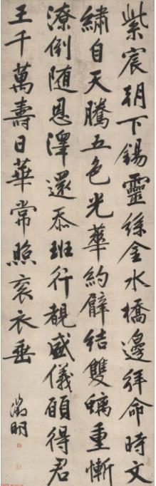 紫宸朝下詩(shī)