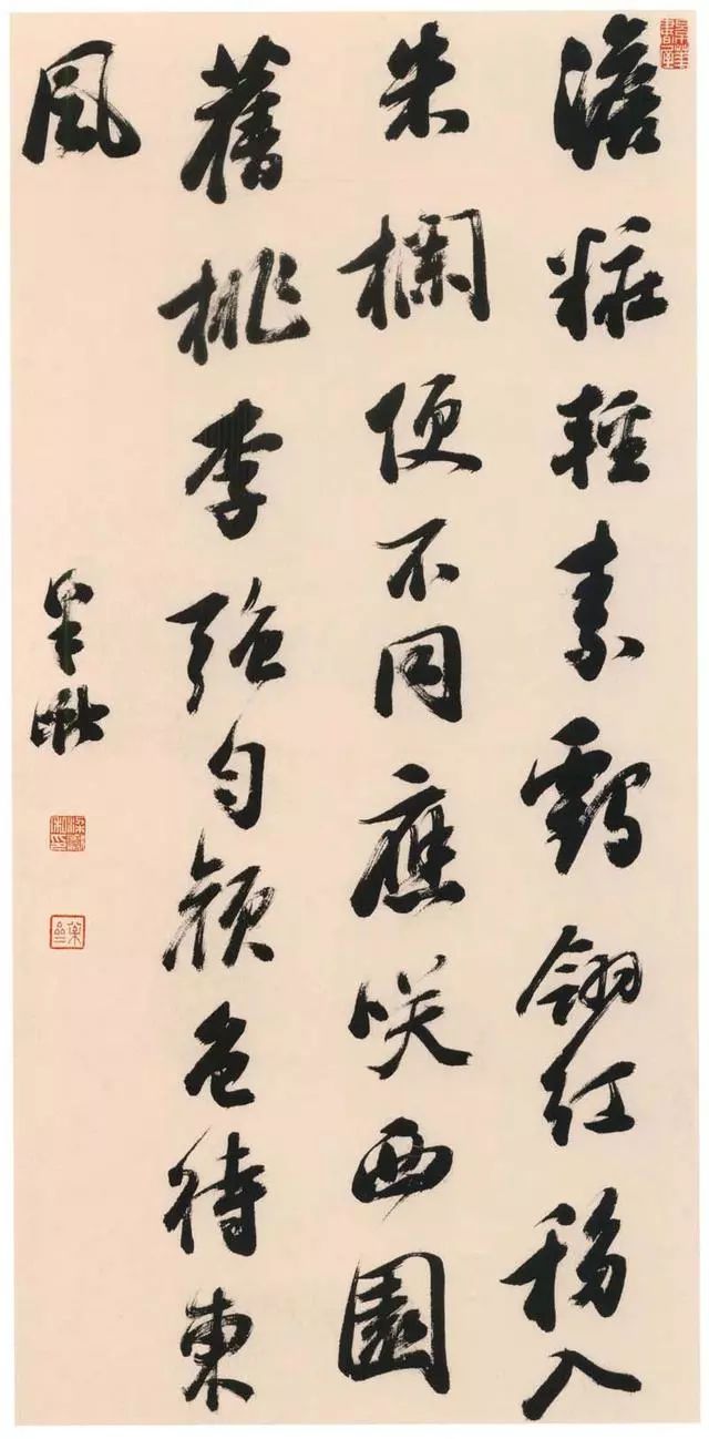 梁巘書法