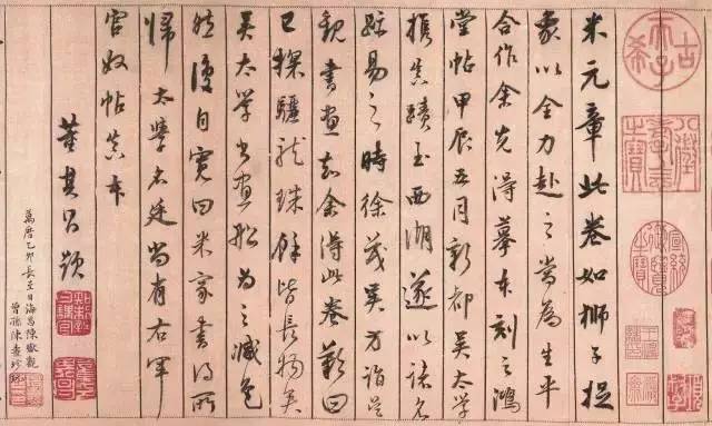 小孩子多大適合學書法？