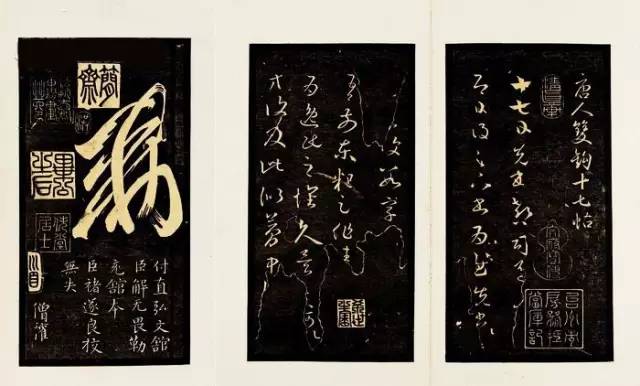 草書怎么學？-十七帖