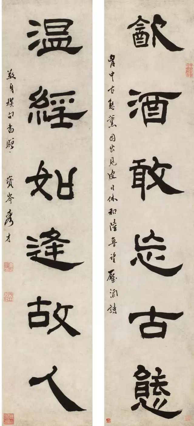 西泠八家書法對聯