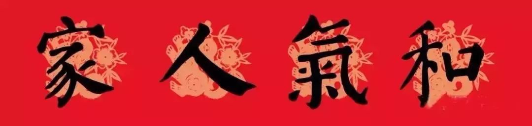 春聯(lián)起源簡(jiǎn)介