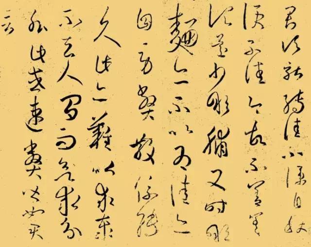 王羲之《轉佳帖》