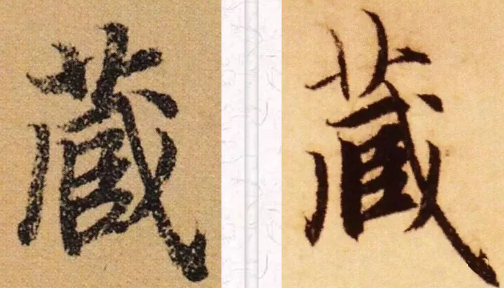 寫字的技巧有哪些？