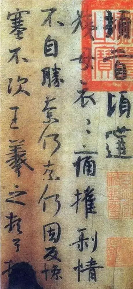 《萬歲通天帖》