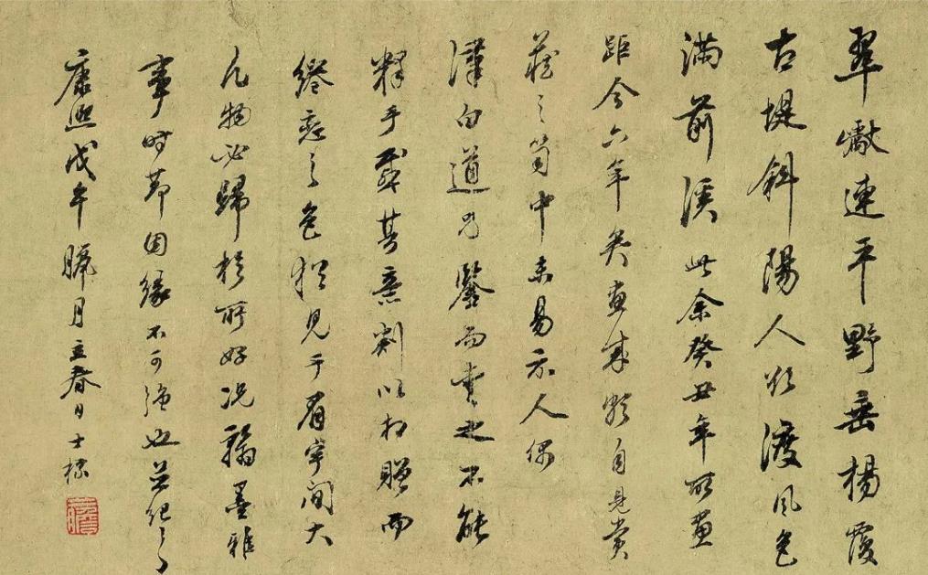 清代查士標山水圖