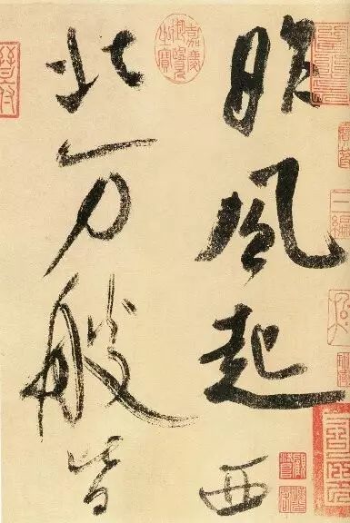 米芾大行書《吳江舟中詩卷》