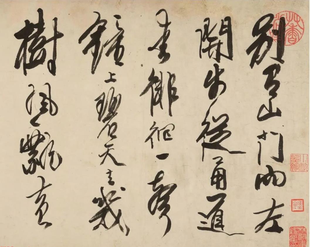 龔賢行書《自書詩十二首》