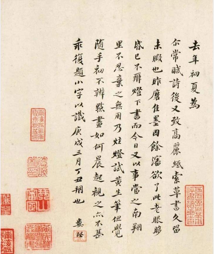 明代婁堅行草書