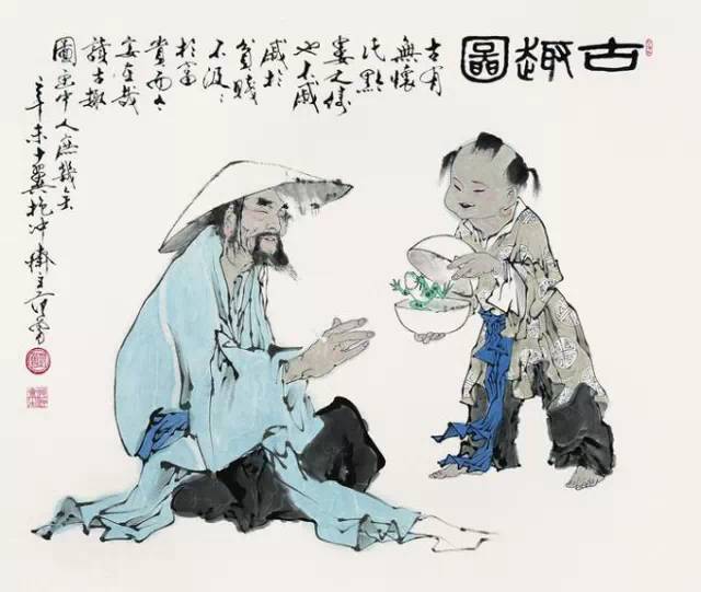 范曾《古趣圖》
