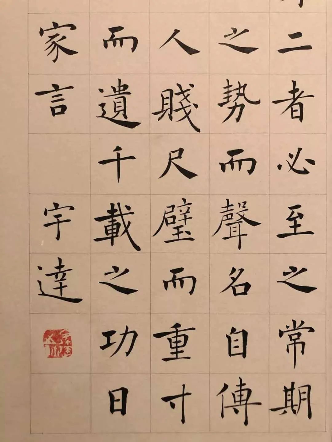 國展上褚遂良風格的作品(局部)