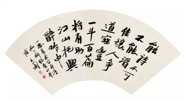 潘主蘭書畫篆刻欣賞