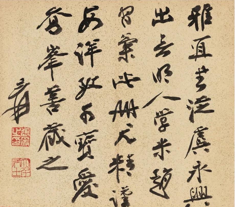 王寵小楷《霜鐘賦 鏡花賦 明珠賦》